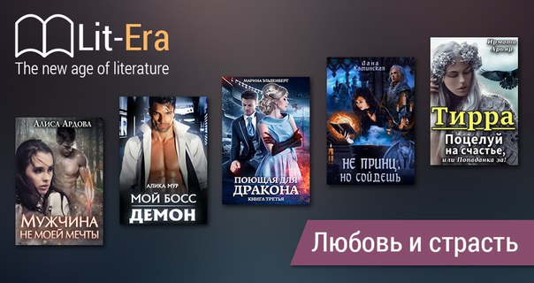 АЛИСА АРДОВА ВСЕ КНИГИ СКАЧАТЬ БЕСПЛАТНО АЛИСА АРДОВА ВСЕ КНИГИ СКАЧАТЬ БЕСПЛАТНО