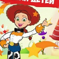 Игровая Альметьевск