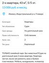 Объявление от Эльвира - фото №1
