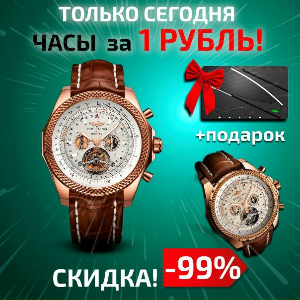 Купить Часы В Рассрочку Интернет Магазин