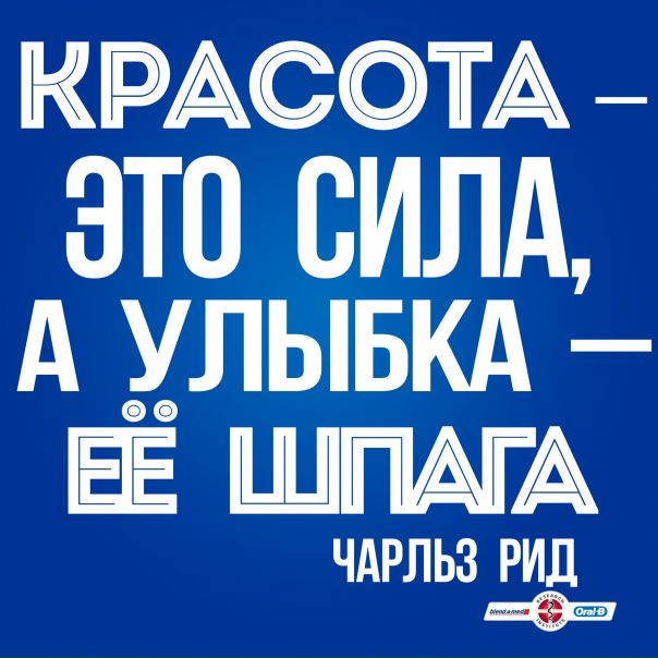 #be2xbetter_цитата
