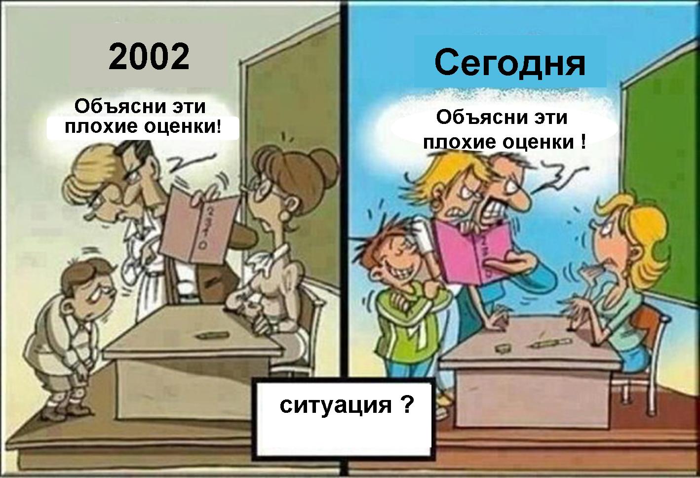 Онижедети или кто наживается на наших отпрысках? Онижедети или кто наживается на наших отпрысках?