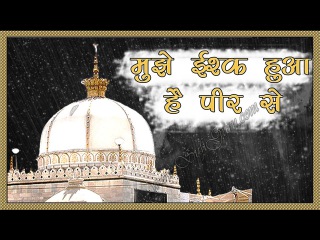 MUJHE ISHQ HUA HAI PEER SE | Yeh Ishq Ishq Hai Ishq | Hit Qawwali