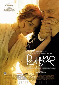 Ренуар. Последняя любовь / Renoir (2012) Ренуар. Последняя любовь / Renoir (2012)