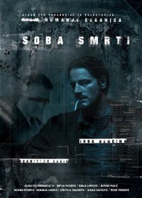 В комнате смерти / Soba smrti (2016) В комнате смерти / Soba smrti (2016)