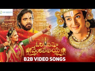 Om Namo Venkatesaya Movie Back 2 Back Songs | Nagarjuna | Anushka | Pragya Jaiswal | Jagapathi Babu