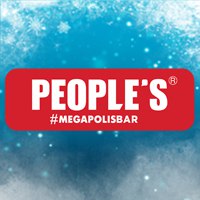 Афиша Самара Новогодняя Ночь в People's