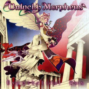 Unlucky Morpheus