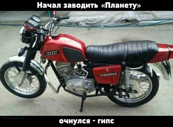 Ну вы поняли...