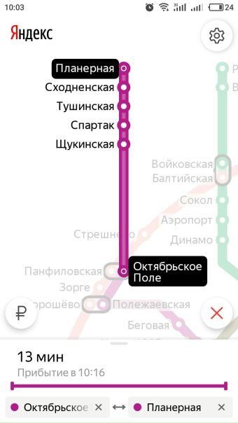 Срочно сниму комнату до 16000 с ку<br>Работаю 5/2 без в/п.<br>Чистоту,порядок гарантирую, также рассмотрю Красногорск не далеко от станции. - фото Фото: Срочно сниму комнату до 16000 с ку<br>Работаю 5/2 без в/п.<br>Чистоту,порядок гарантирую, также рассмотрю Красногорск не далеко от станции.