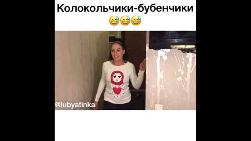 Снаха перепутали