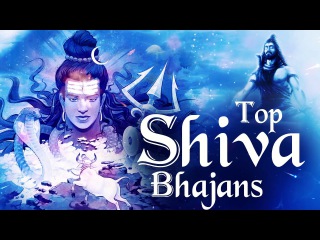 SHIVA BHAJANS SONGS - MAHA SHIVRATRI SPECIAL - SHIVA MANTRA POWERFUL - SHIV AARTI - OM NAMAH SHIVAYA