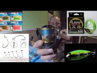 Мои впечатления - плетёнка YGK, катушка Shimano Sahara 2017, спиннинг Lucky John BASARA