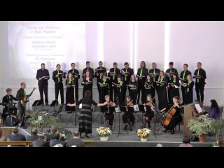 Госпел хор Heaven, г Луцк, Украина