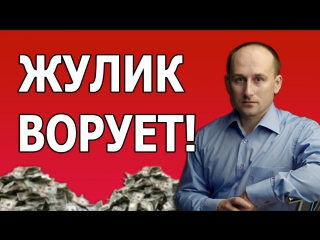 Пропагандон Николай Стариков воровал деньги вдов и сирот Донбасса