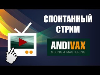 AV CC 63 - SoundToys LITTLE PLATE (IT'S TIME 4 ШАРА)