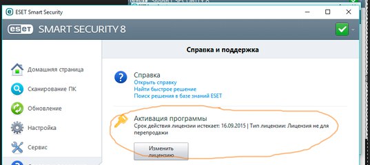 Бесплатные Ключи Для Нод 32 В Контакте