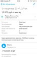 Объявление от Ольга - фото №1