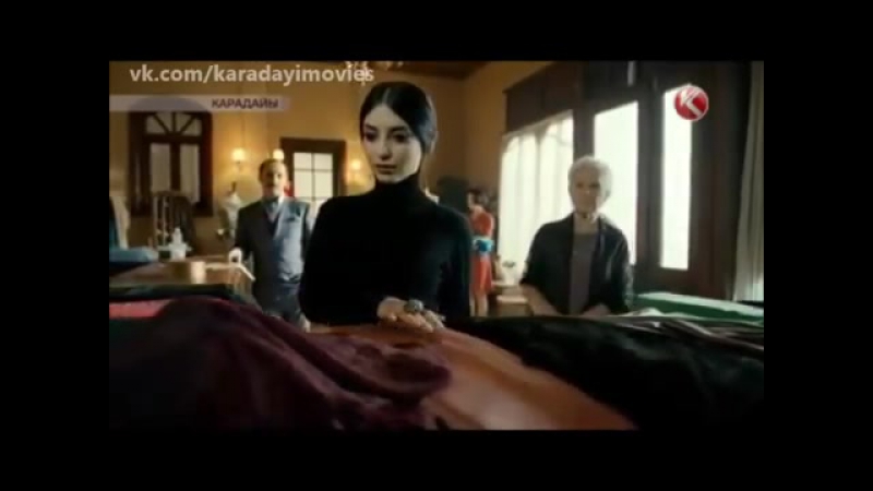 Карадай 227 серия субтитры 2 сезон