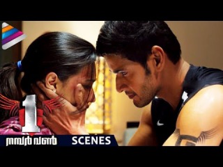 Mahesh Babu Comforts Kriti Sanon | 1 Nenokkadine Telugu Dubbed Version | No. 1 Malayalam Movie