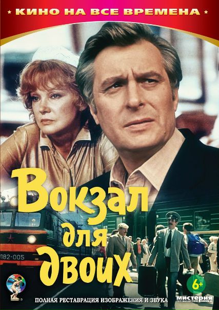 В рубрике 