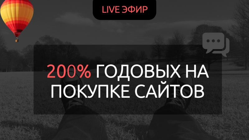 РАЗБОР ЛОТА НА TELDERI