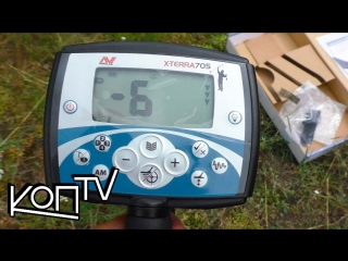 Обзор металлоискателей. Minelab X-Terra 705 #8