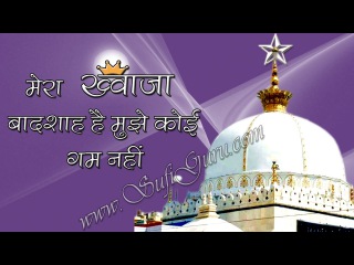 Mera Khwaja Badshah Hai | Live Khwaja Qawwali | Mera Khwaja Badshah Hai Mujhe Koi Gham Nahi