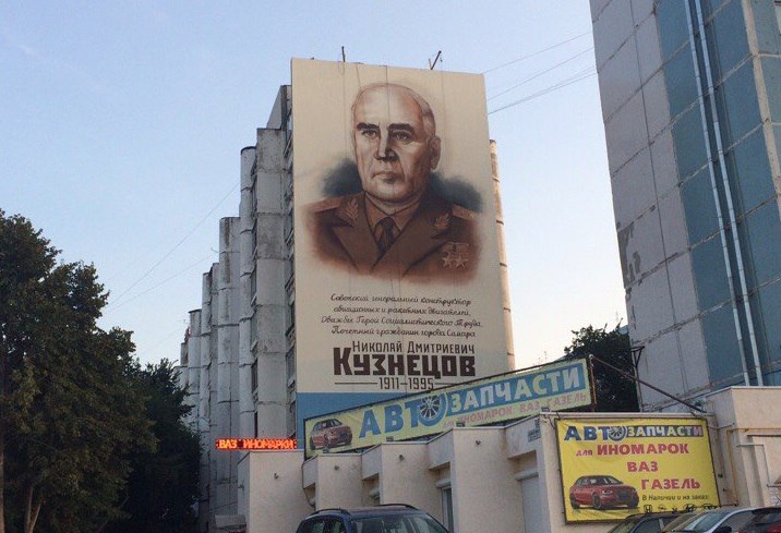 Источник фото