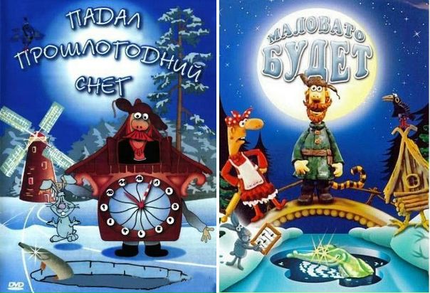 «Падал прошлогодний снег» 
