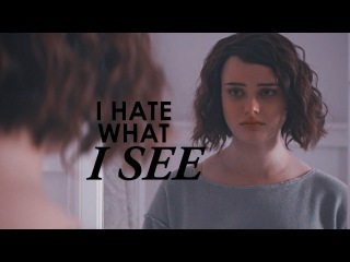 Multifandom | I Hate What I See