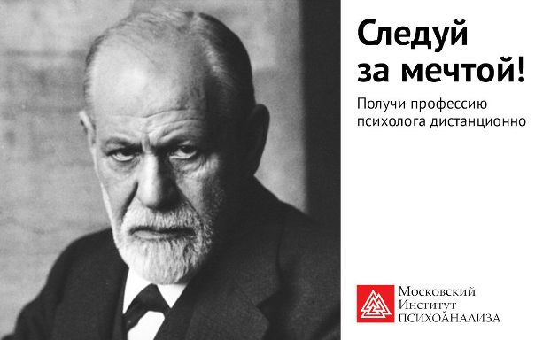 Работаешь менеджером, но уверен, что твоё призвание — психология Не бойся перемен, ты можешь стать профи с высоким достатком, просто занимаясь любимым делом. 