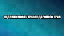 Объявление от Кубань - фото №1