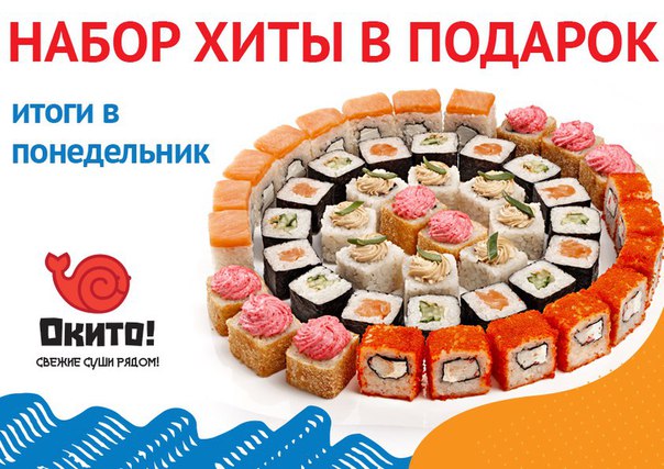 Хит За Хитом Оптовый Интернет Магазин