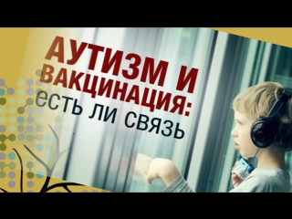 ОТВАКЦИНЕНЫ ОТ ПОДЛОГА К КАТАСТРОФЕ ОТВАКЦИНЕНЫ ОТ ПОДЛОГА К КАТАСТРОФЕ