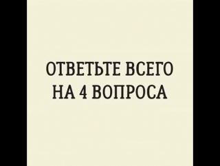 Мощная штука для принятия решений — квадрат Декарта