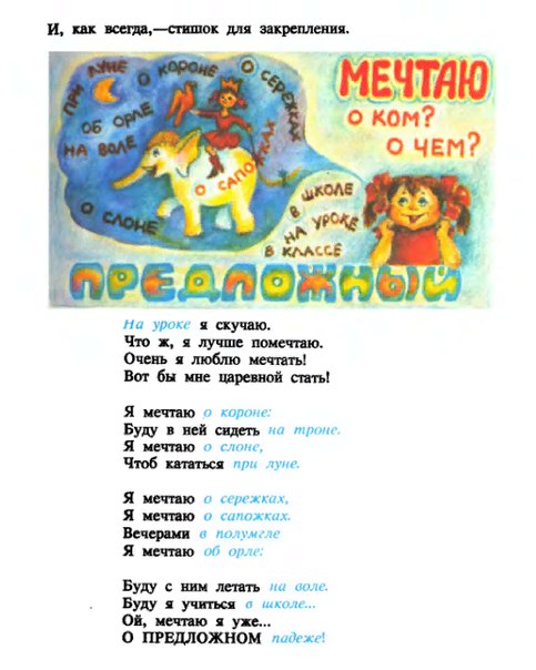 Татьяна Рик Здравствуйте Имя Существительное Читать Татьяна Рик Здравствуйте Имя Существительное Читать