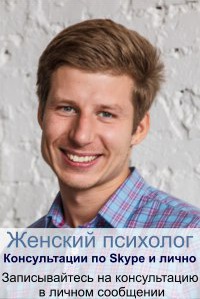 Дмитрий Набатов