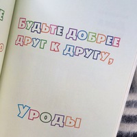 Катрин Юдина
