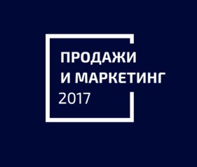 Афиша Владивосток КОНФЕРЕНЦИЯ "ПРОДАЖИ И МАРКЕТИНГ 2017"
