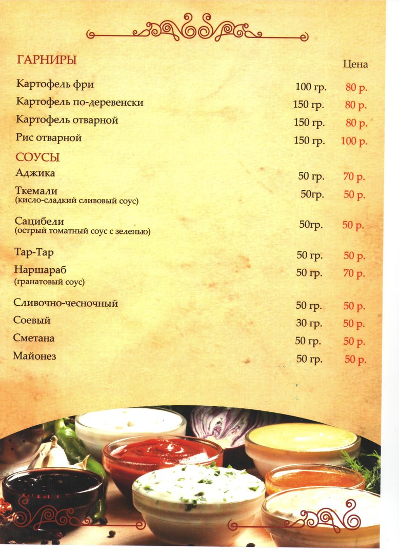 Мимино зеленодольск кафе