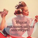 Объявление от Наталия - фото №1