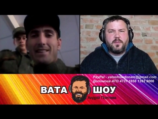 Чаттер