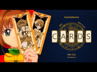 Cards ♫ AMV Аниме-клип по Cardcaptor Sakura