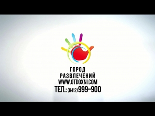 Twerk в СРК