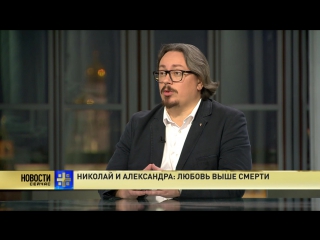Михаил Тюренков о заседании Госдумы по духовно-нравственным ценностям и семье Николая II