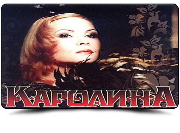 Добавь на свою стену!