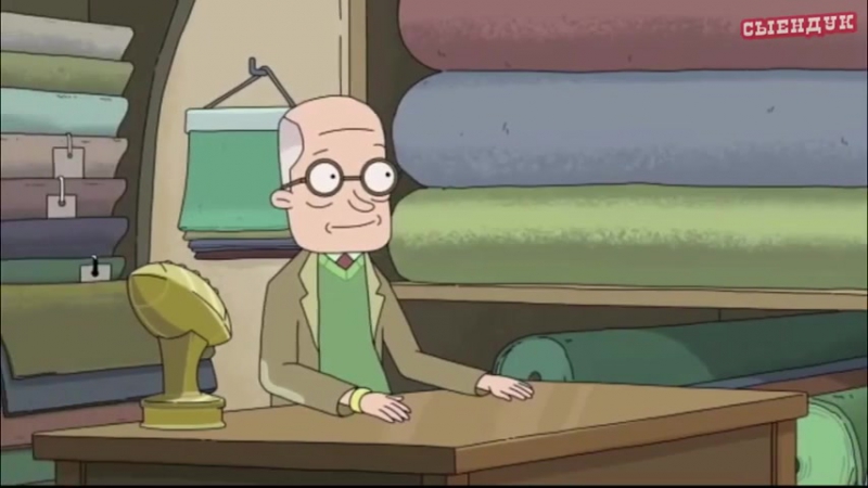 Рик и морти 1 сезон Рик и морти 1 сезон
