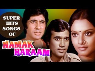 Namak Haraam Hindi Movie |Superhit Bollywood Songs | Rajesh Khanna, Amitabh Bachchan, Rekha