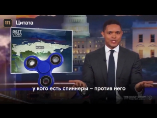 В The Daily Show на канале Comedy Central рассказали о секретном предназначении спиннеров в России